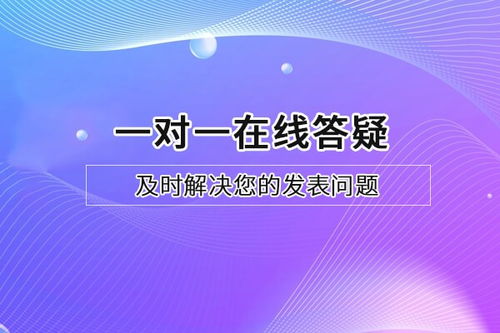 《山西能源学院学报》期刊定位与服务功能探析