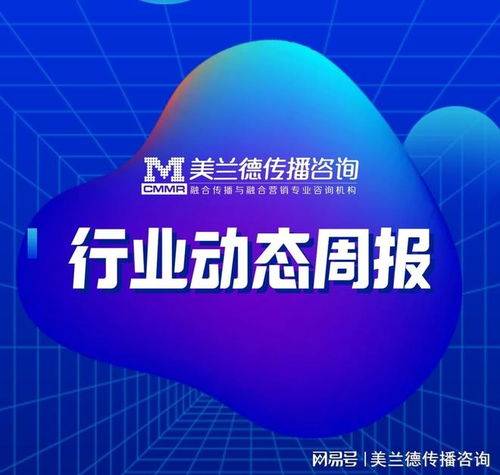 网络文艺首次纳入“五个一工程”奖评选，中宣部公示名单彰显文化创新活力
